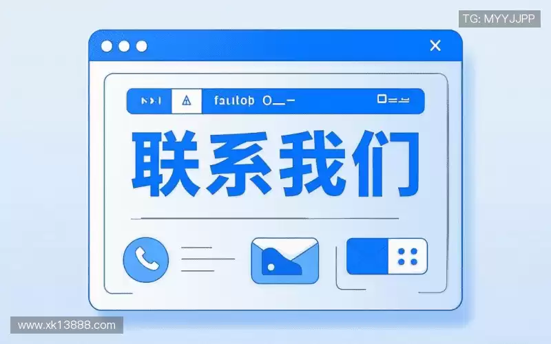 咨询星空体育下载